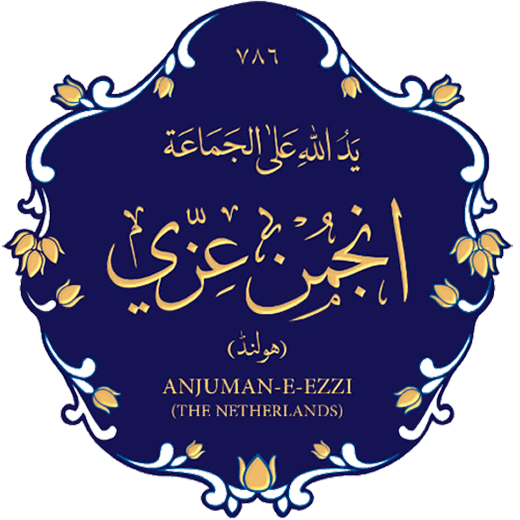 Anjuman-e-Ezzi logo